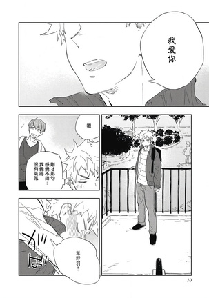 Image 9836359
