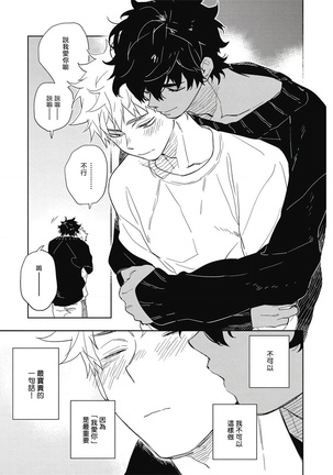 Image 9836352