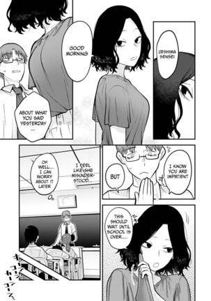 Seishun Hatsutaiken | First Experience Of Youth - Page 9