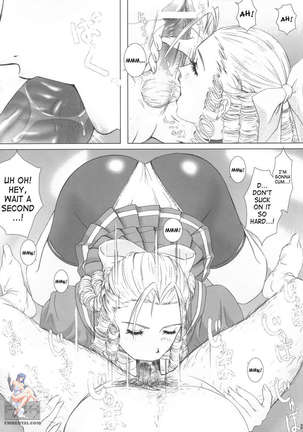Oshaburi Palace Sokushaku Ranbu Page #32