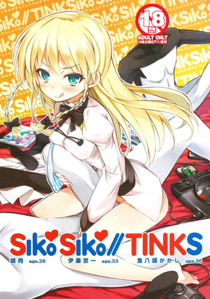SikoSiko//TINKS Page #2