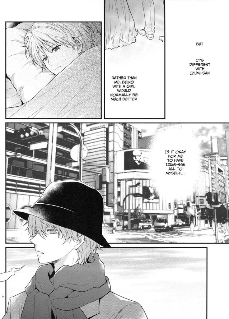 Maybe Homesick