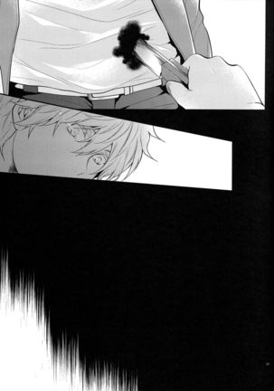 Maybe Homesick Page #16