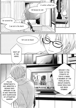 Maybe Homesick Page #17