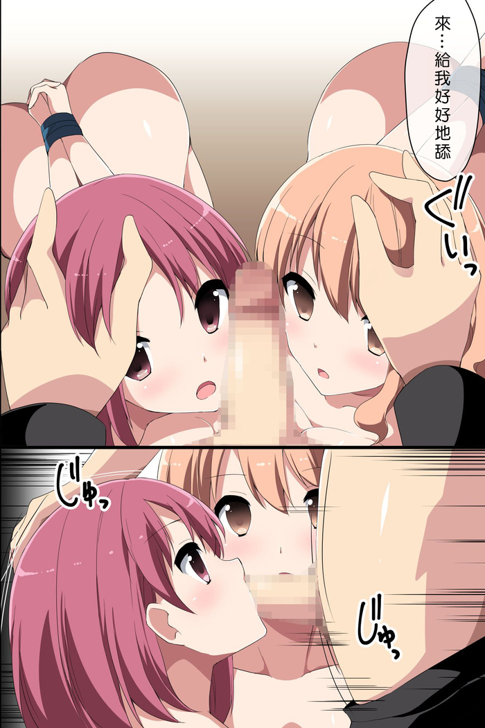Bunkasai he Ikou! Bunkasai de Jikan wo Teishi Shite Joshi Seito-tachi to Yarimakuru