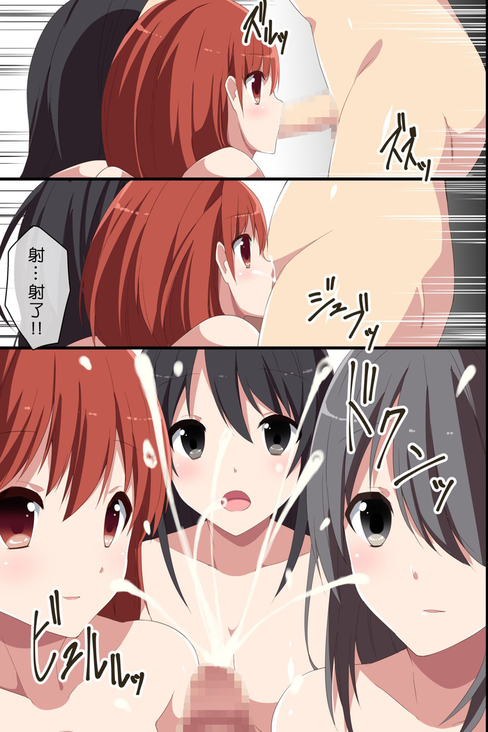 Bunkasai he Ikou! Bunkasai de Jikan wo Teishi Shite Joshi Seito-tachi to Yarimakuru