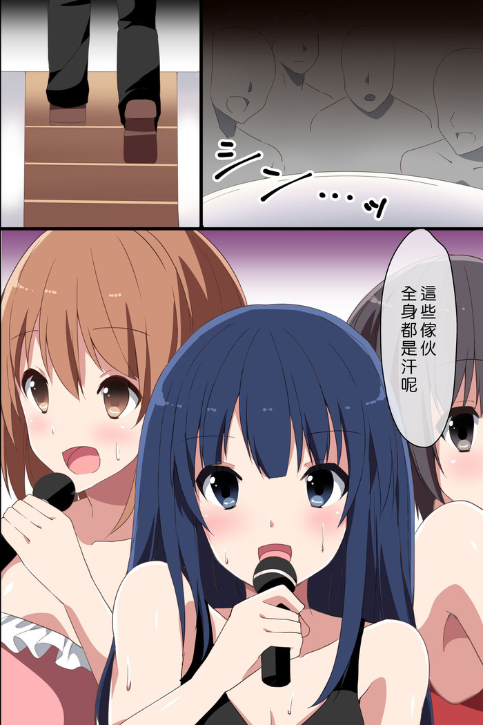 Bunkasai he Ikou! Bunkasai de Jikan wo Teishi Shite Joshi Seito-tachi to Yarimakuru
