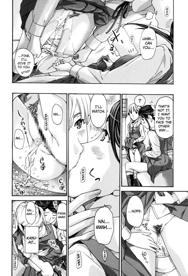 Ai no Hoshi | The Star of Love