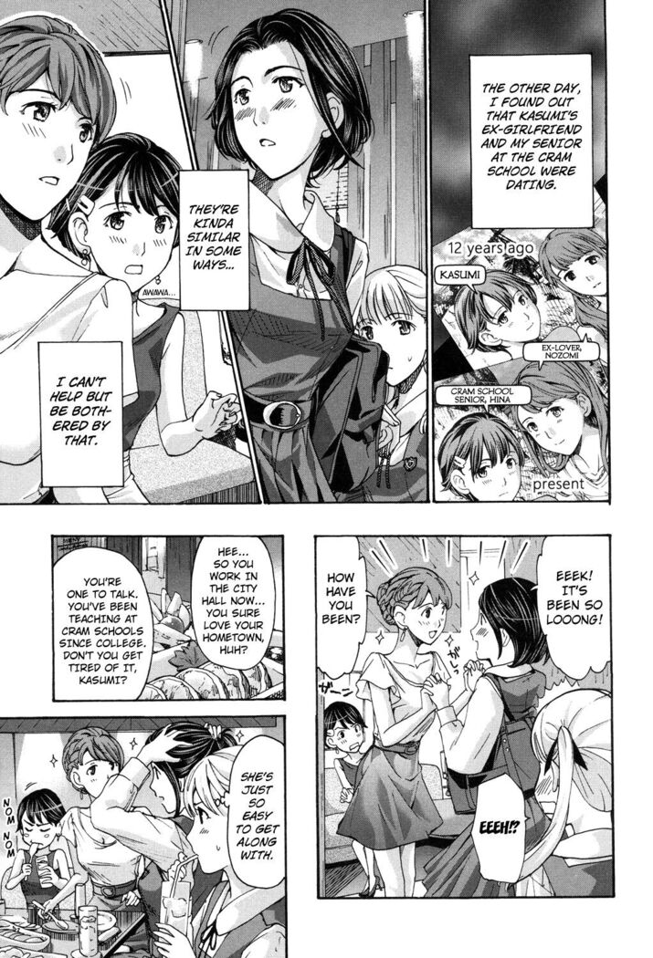 Ai no Hoshi | The Star of Love