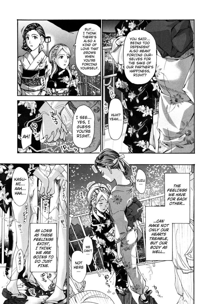 Ai no Hoshi | The Star of Love