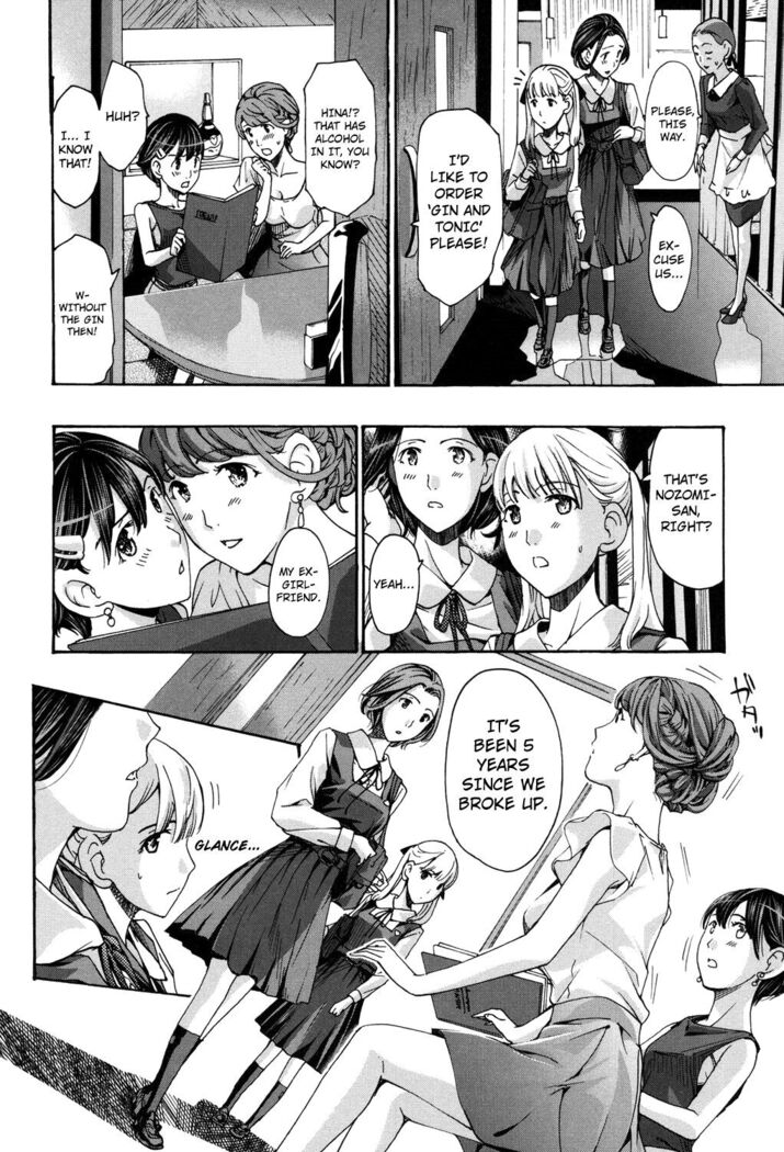 Ai no Hoshi | The Star of Love