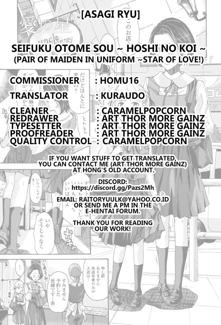 Ai no Hoshi | The Star of Love