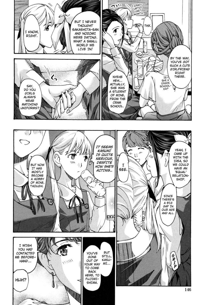 Ai no Hoshi | The Star of Love