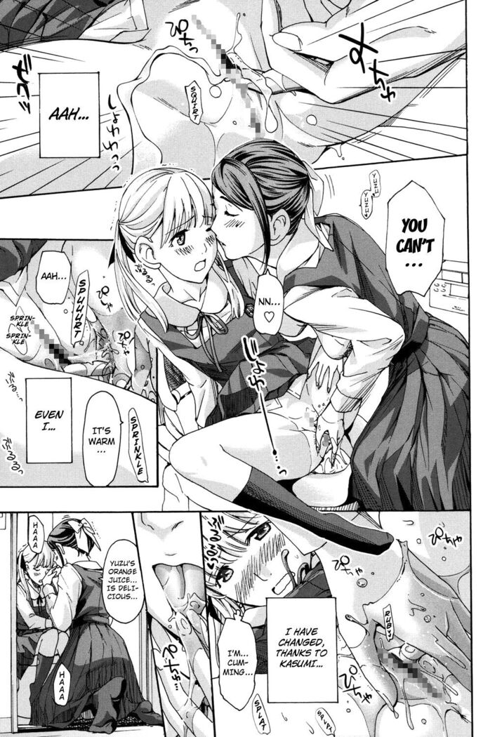 Ai no Hoshi | The Star of Love