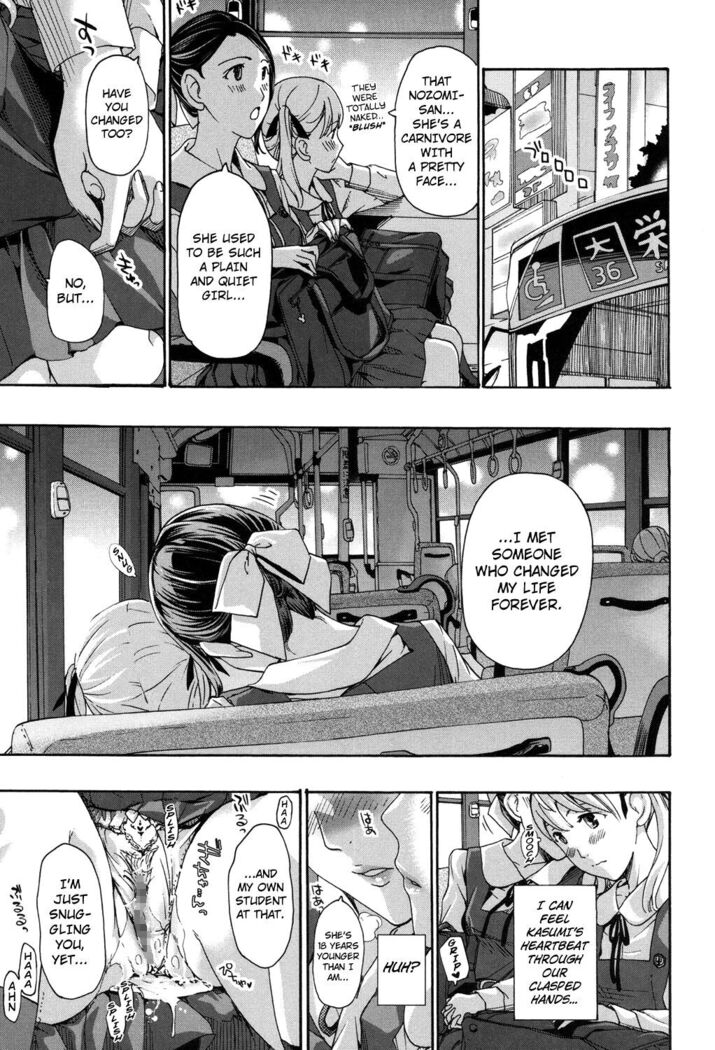 Ai no Hoshi | The Star of Love
