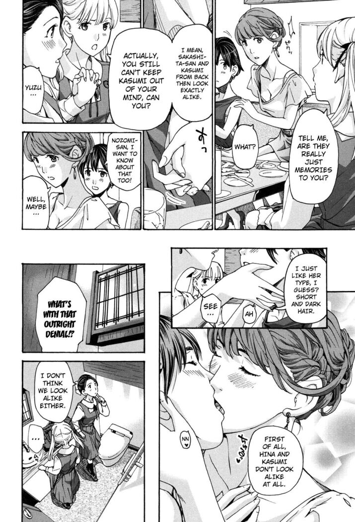 Ai no Hoshi | The Star of Love