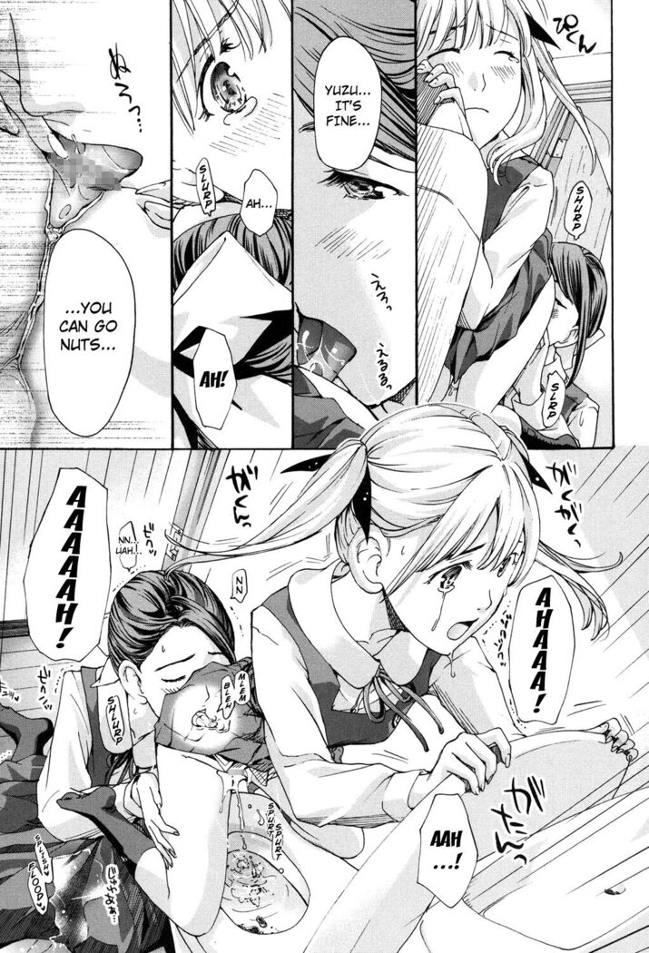 Ai no Hoshi | The Star of Love