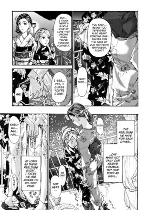 Ai no Hoshi | The Star of Love Page #25