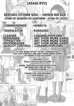 Ai no Hoshi | The Star of Love Page #28