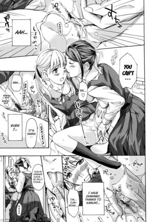 Ai no Hoshi | The Star of Love Page #15