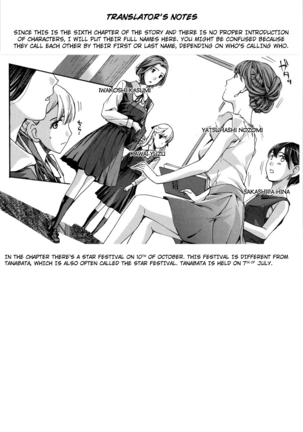 Ai no Hoshi | The Star of Love Page #27