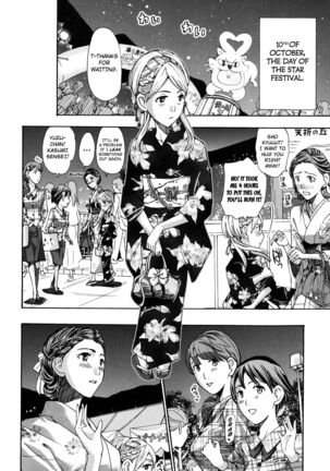 Ai no Hoshi | The Star of Love Page #24