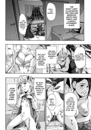 Ai no Hoshi | The Star of Love Page #22