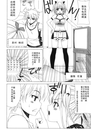 Image 7997527