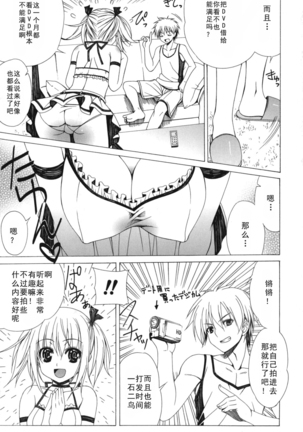 Image 7997531