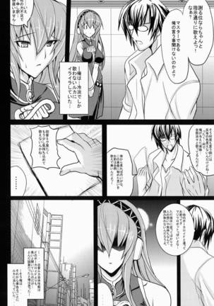 Image 8889552