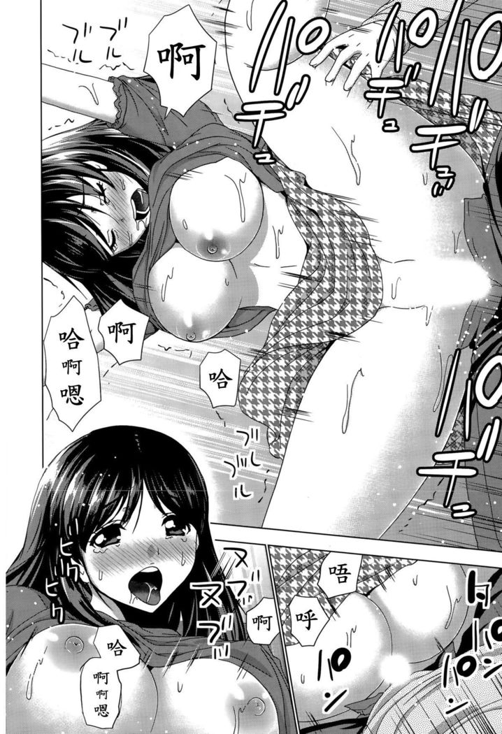 夜食はホカホカお義姉さん