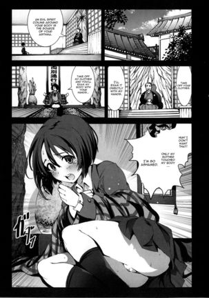 Inaka Shojo Gifu Hen Page #3