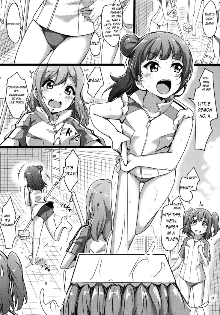 HANAKAN School Mizugi de Nande zura!?