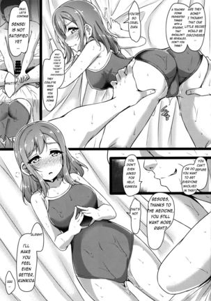 HANAKAN School Mizugi de Nande zura!? Page #28
