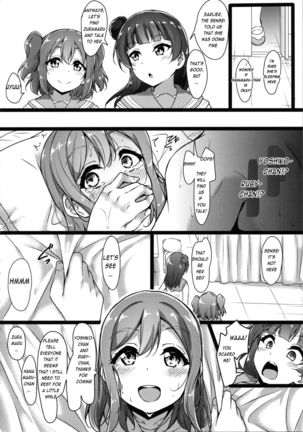HANAKAN School Mizugi de Nande zura!? Page #25