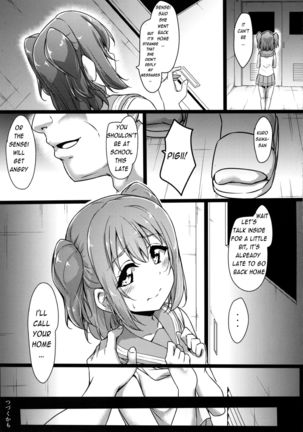 HANAKAN School Mizugi de Nande zura!? Page #36