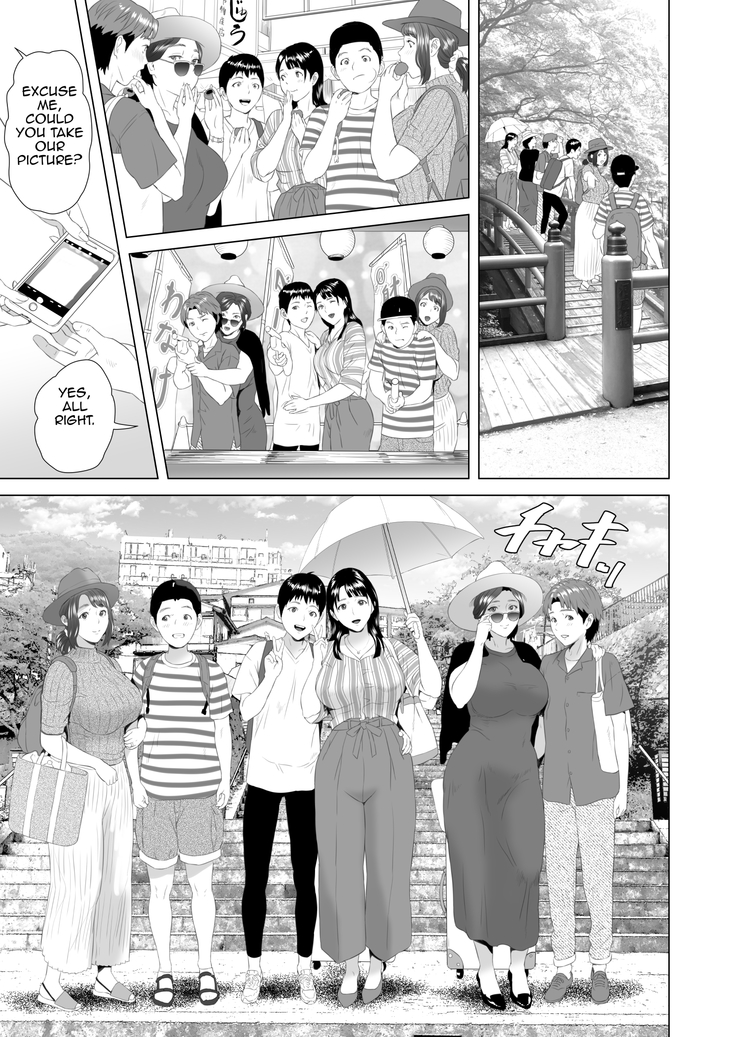 Kinjo Yuuwaku Godou Onsen Ryokou Hen | Neighborhood Seduction Joint Hot Spring Trip
