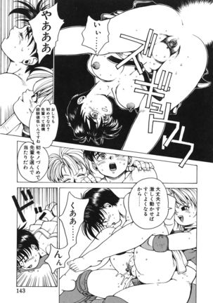 Punky Knight ~Pinky Phaia~ Page #143