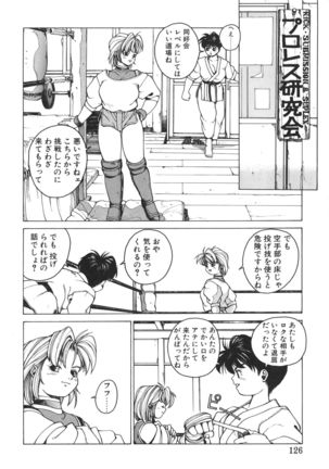 Punky Knight ~Pinky Phaia~ Page #126