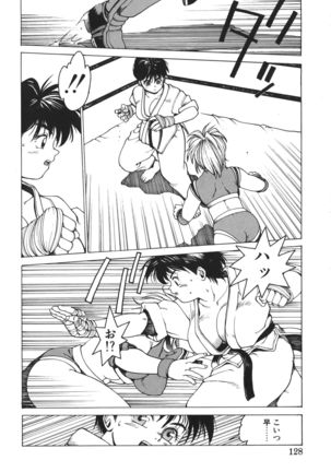 Punky Knight ~Pinky Phaia~ Page #128