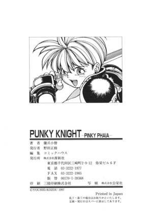 Punky Knight ~Pinky Phaia~ Page #152