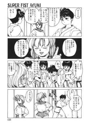 Punky Knight ~Pinky Phaia~ Page #125