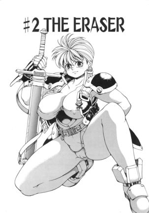 Punky Knight ~Pinky Phaia~ Page #39