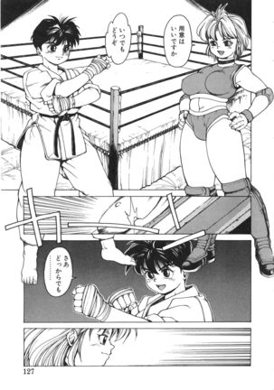 Punky Knight ~Pinky Phaia~ Page #127