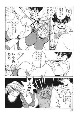 Punky Knight ~Pinky Phaia~ Page #146