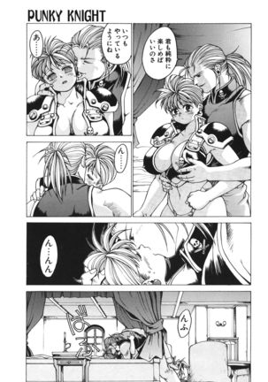 Punky Knight ~Pinky Phaia~ Page #89