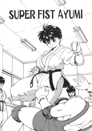 Punky Knight ~Pinky Phaia~ Page #120