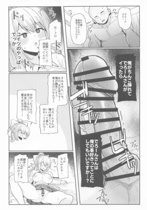 Image 14335589