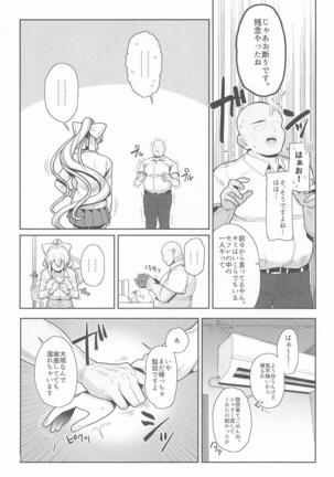 Image 14335576