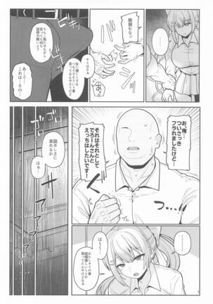 Image 14335579